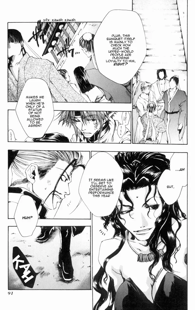 Saiyuki Gaiden Chapter 4 19